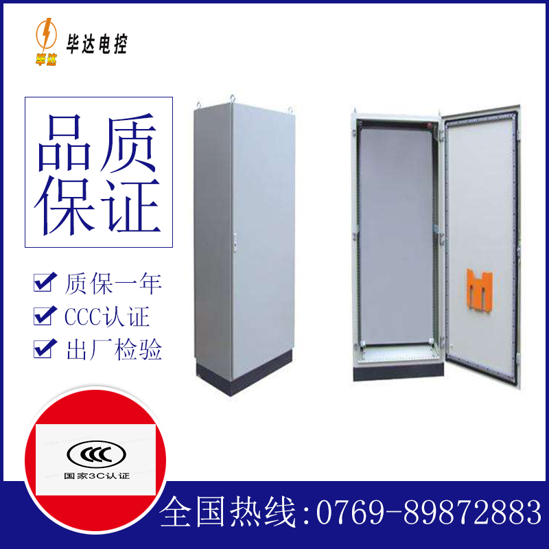 黄埔仿威图柜
